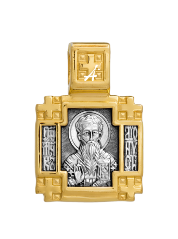 «Священномученик Дионисий Ареопагит. Ангел Хранитель»